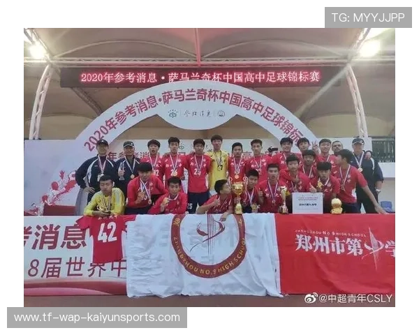 中超是否设立青训基地质量年度公开评估榜单，中超青年csly