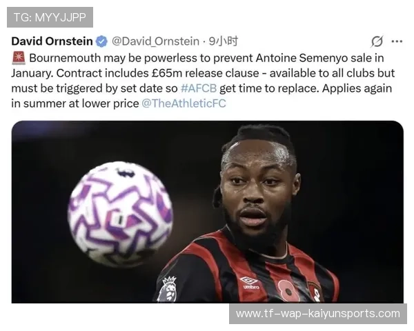 曼联压哨绝平，629天来首次5场不败，曼联shaw