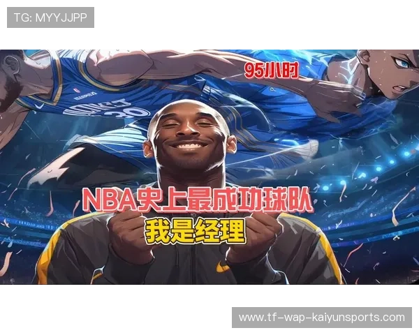 湖人队迎战强敌，誓破难关，我想知道湖人队