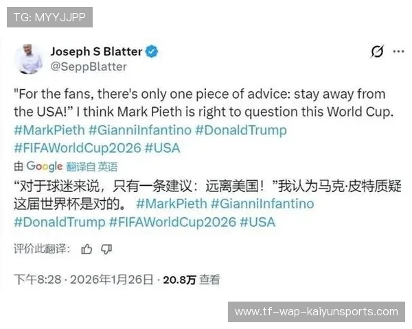 特朗普称美国可能更换世界杯举办地,美国进世界杯 特朗普称美国可能更换世界杯举办地,美国进世界杯