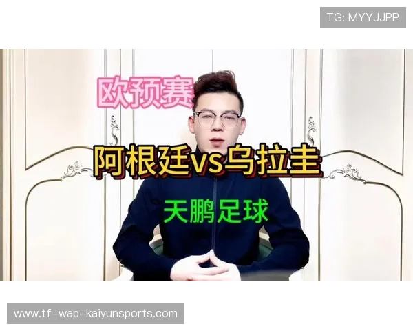 球队战术执行精准