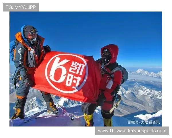 世界登山青年导师生态修复示范区第45批结项展示,国际登山队 世界登山青年导师生态修复示范区第45批结项展示,国际登山队