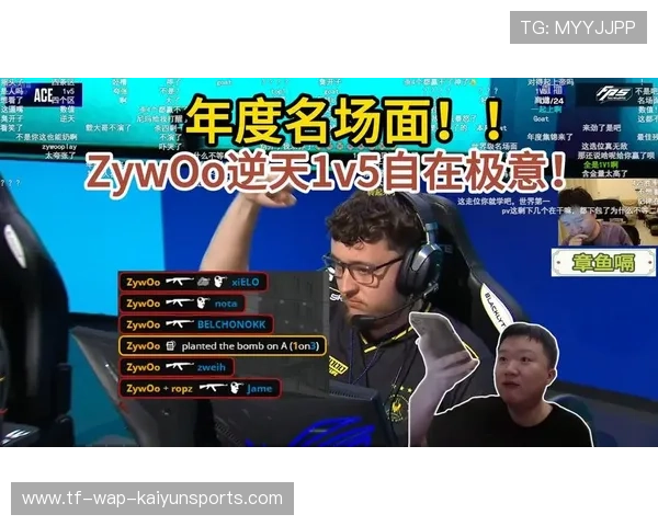 ZywOo关键残局像开了雷达 ZywOo关键残局像开了雷达