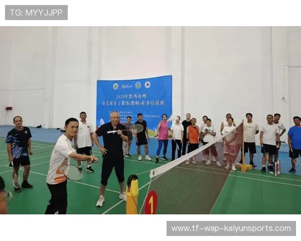 世界羽毛球赛事教练员技战术讲座系列继续开展，世界羽毛球教练排名